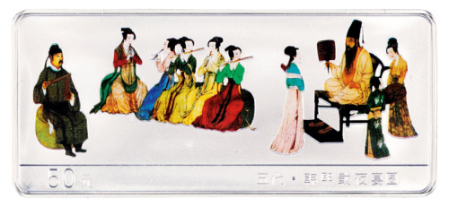 2001年中国传统绘画《韩熙载夜宴图》彩色纪念银币一枚，精制，面值50元，重量5盎司，成色99.9%，发行量18800枚，此币融和了国画技艺和现代铸币技术，堪称中国现代金银币史上的艺术珍品，极具观赏及