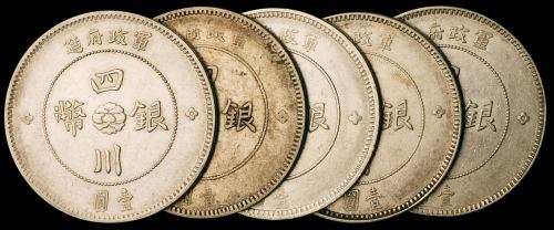 民国元年军政府造四川银币壹圆五枚，极美品