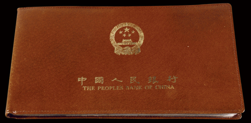 1953至1972年第三版人民币壹分至拾圆装帧册一册，共十枚，装帧册由中国人民银行所属中国近代印刷公司印制，为后期使用胶皮封面装帧，全新