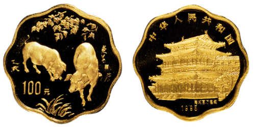 1995年乙亥猪年生肖纪念梅花形金币一枚，精制，面值100元，重量1/2盎司，成色91.6%，发行量2300枚，附原盒及证书