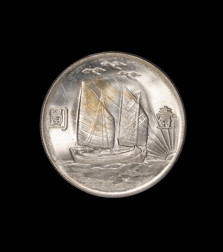 民国二十一年孙中山像背帆船三鸟壹圆银币一枚，炫光，品相颇佳，PCGS MS63，金盾