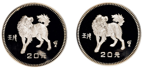 1982年壬戌狗年生肖纪念银币二枚，精制，面值20元，重量15克，成色85%，均附原盒及证书
