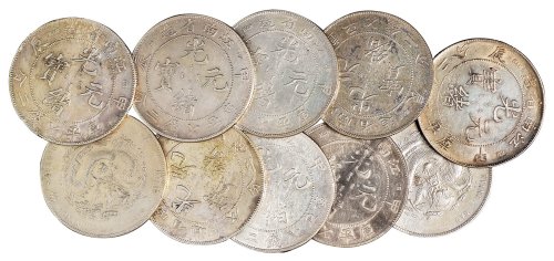 1904年甲辰江南省造光绪元宝光绪元宝库平七钱二分银币一组十枚