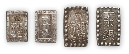 早期日本一朱银、一分银各一枚，极美品