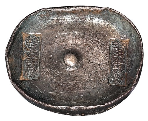 清代四川“厘金局 厘金局”十两圆锭一枚