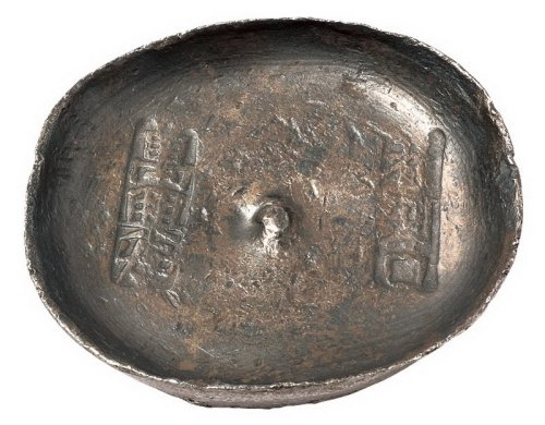 清代湖北“老河口 万兴发”十两圆锭一枚