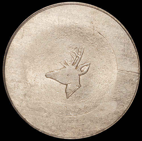 1943年云南“小鹿头”正银一两银币一枚，PCGS MS62