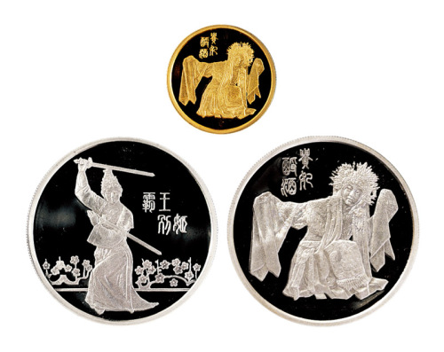 1994年梅兰芳诞辰100周年金银纪念章全套三枚，精制，无面值，金章重1/3盎司，银章均重1盎司，成色均为99.9%，金章发行量3500枚，银章发行量5500枚，附原盒、证书及购买发票