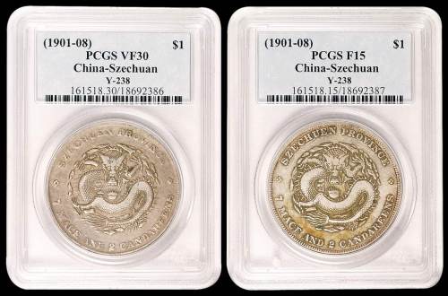 1901-1911年四川省造光绪元宝库平七钱二分银币二枚，PCGS VF30、F15