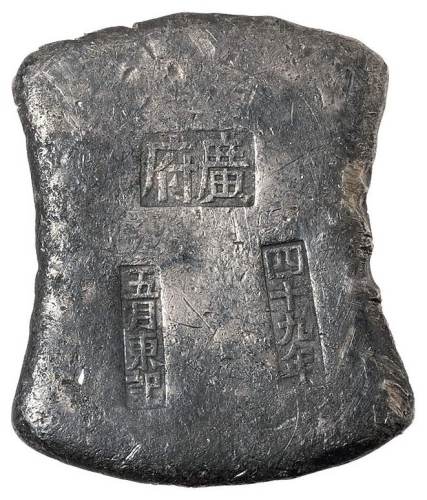 清代广东乾隆“四十九年 五月东记 广府”十两砝码锭一枚，重量：353.5克，“广府”即广州府，包括岭南一带以白话为母语的地区，“广府”地名砝码锭极为少见