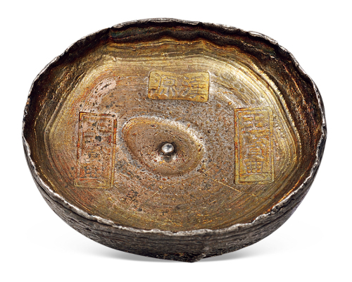 清代四川“汉源 王宝興”十两圆锭一枚，重量：338.8克，四边高郭，彩色原光，品相难得