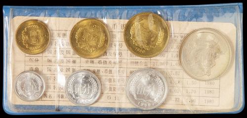 1980年中华人民共和国流通硬币精制套装 完未流通