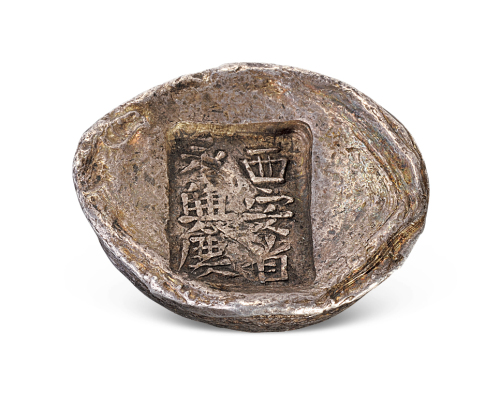 西安省永兴庆五两陕槽