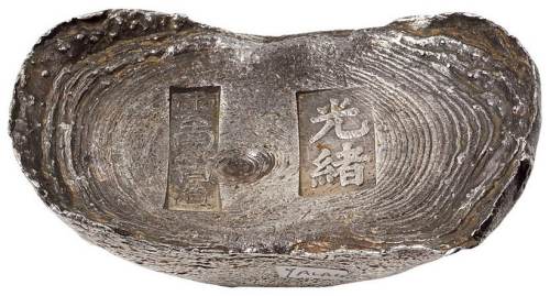 清末民初“云南省造 光绪”十二两老私锭一枚，“光绪”戳记为后打，重量：421.2克，极美品