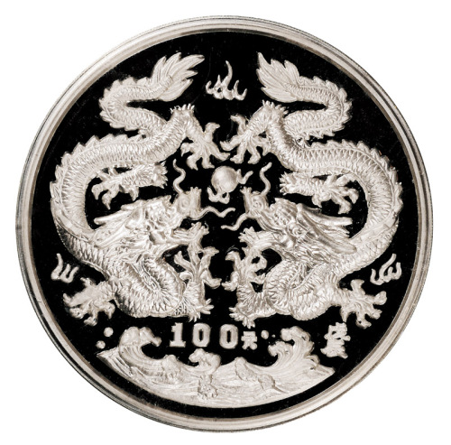 1988年戊辰龙年纪念银币一枚，精制，面值100元，重量12盎司，成色99.9%，发行量3000枚，附原盒及000501号证书
