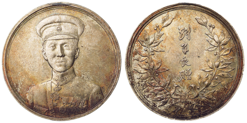 1936年张学良银质纪念章一枚，重量：16.78克，银章少见，原色包浆，完全未使用品