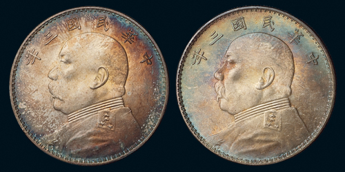 民国三年袁世凯像壹圆银币二枚，天津版，三角“圆”，五彩原光，完全未使用品