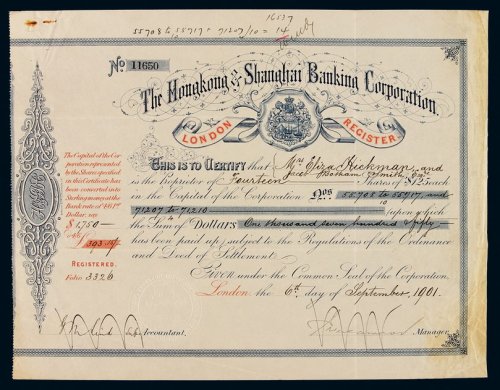 1901年香港上海汇丰银行股票十四股一枚，八五成新