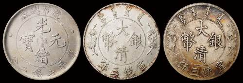 1908年造币总厂光绪元宝库平七钱二分银币一枚；宣统三年大清银币壹圆二枚，其中一枚“DOLLAR”后有点，极美品                                            