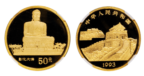1993年台湾风光纪念金币一枚，精制，面值50元，重量1/2盎司，成色99.9%，发行量1000枚，NGC PF67