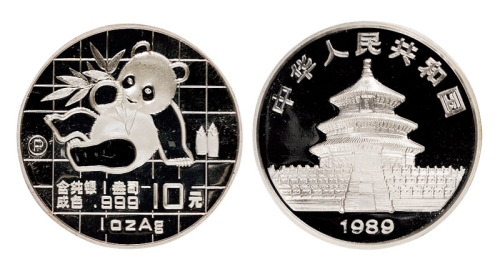 1989年熊猫纪念“P”版银币一枚，精制，面值10元，重量1盎司，成色99.9%，发行量25000枚，附原盒及证书