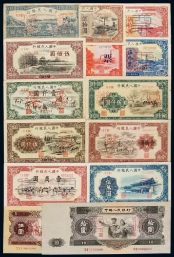 1948至1972年第一版、第二版、第三版人民币样票八十五种收藏集一部，其中，（1）1948至1951年第一版人民币六十种大全套，关键票伍圆“水牛”九成新、伍万圆“新华门”九成新、伍万圆“耕地机”，九