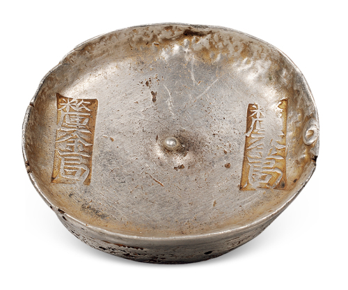 清代四川“釐金局”双戳十两圆锭一枚，重量：360.1克，保存完好                                                                    