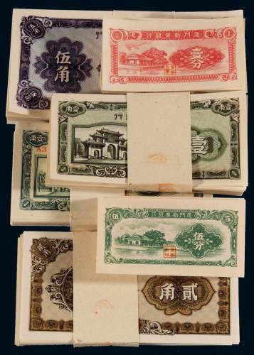 民国时期厦门劝业银行纸币壹分、伍分、壹角墨绿色、壹角绿色、贰角、伍角各一百枚，全新