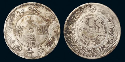 1906年新疆喀什大清银币湘平壹两一枚，极美品