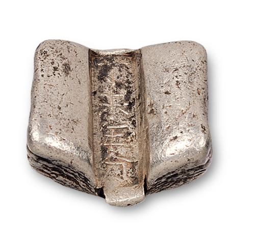 清代云南“丁未年分”三两单槽锭一枚，重量：85.5克，此品种极少见