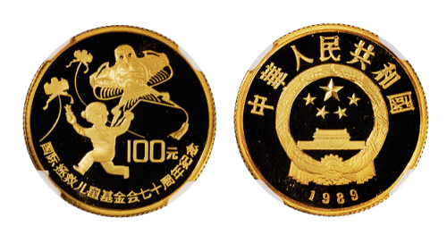 1989年国际拯救儿童基金会70周年纪念币“放风筝的女童”纪念金币一枚，精制，面值100元，重量1/3盎司，成色91.6%，发行量5000枚，NGC PF69