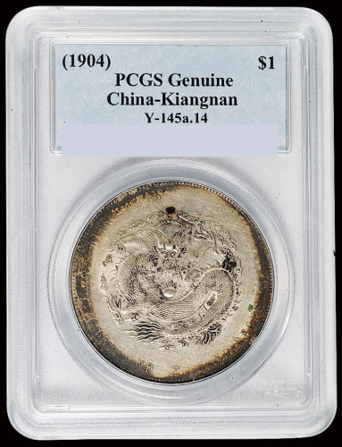 1904年甲辰江南省造光绪元宝库平七钱二分银币一枚，老包浆墨戳，PCGS Genuine，近未使用品