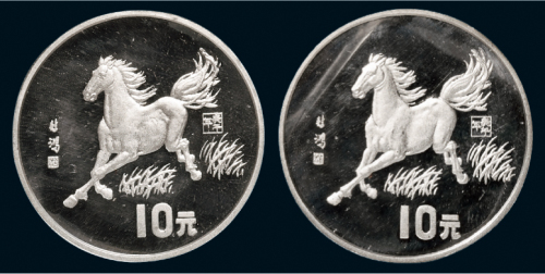 1990庚午（马）年生肖纪念银币二枚，精制，面值10元，成色90%，重量1盎司，其中一枚附原盒及证书