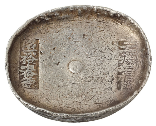 清代四川“二十六年捐输 匠裕泰德”双戳十两圆锭一枚， 重量：390.5克，“捐输”川锭存世较少