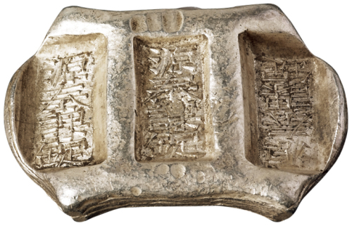 清代云南“源泰课锭”五两牌坊锭一枚，重量：152.6克，原光，极美品