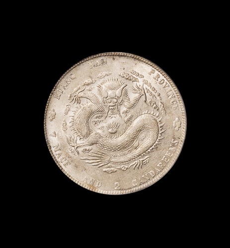 1901年辛丑江南省造光绪元宝库平七钱二分银币一枚，PCGS AU58