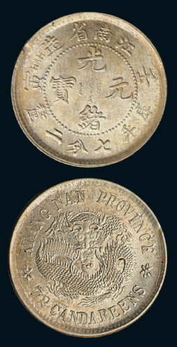 1902年壬寅江南省造光绪元宝库平七分二厘银币一枚，直点“寅”、背英文72无点版式，老包浆，满龙鳞，状态极佳，完全未使用品