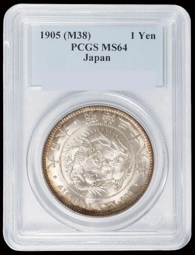 明治三十八年日本“龙银”壹圆一枚，PCGS MS64