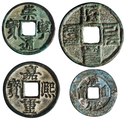 北宋“崇宁通宝”、“庆历重宝”、南宋“嘉熙重宝”、元代八思巴文“大元通宝”各一枚，直径分别为：34毫米、31毫米、37毫米、42毫米，极美品