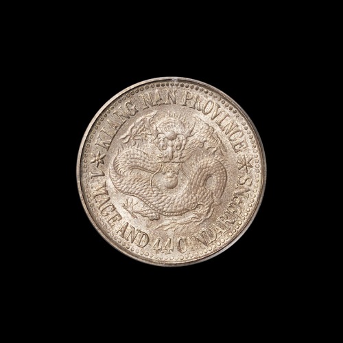 1898年戊戌江南省造光绪元宝库平一钱四分四厘银币一枚，大字版，原色原光，马定祥旧藏，PCGS MS64