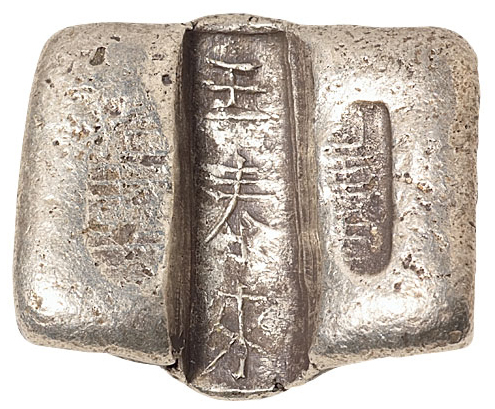 清代云南“王泰来”单槽银锭一枚，重量88.5克