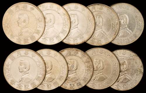 1927年孙中山像开国纪念壹圆银币十枚，均原色银光，近未使用品