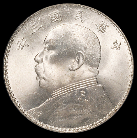民国三年袁世凯像壹圆银币一枚，“三角圆”版，缎面光泽，状态极佳，PCGS MS65