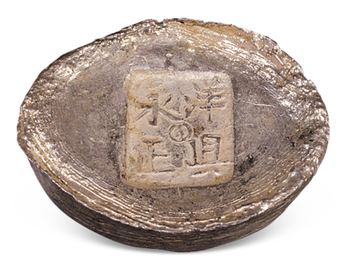 清代陕西“洋县永正”中心太极图四两槽锭一枚，重量：173.2克，铭文少见，原铸银光，完全未使用品
