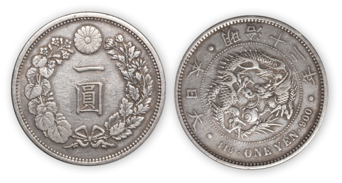 日本明治十二年壹圆龙洋一枚，极美品