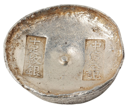四川“中信泰记 十足纹银”十两圆锭一枚，川滇地区行用，重量：412.8克，超重型，银质洁白，品相完美