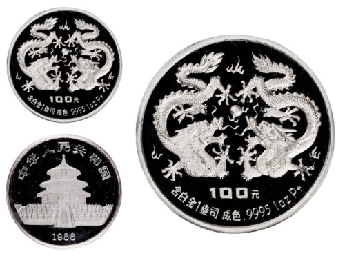 1988年戊辰龙年生肖铂金纪念币一枚，精制，面值100元，重量1盎司，成色99.95%，发行量2000枚，附原盒及证书