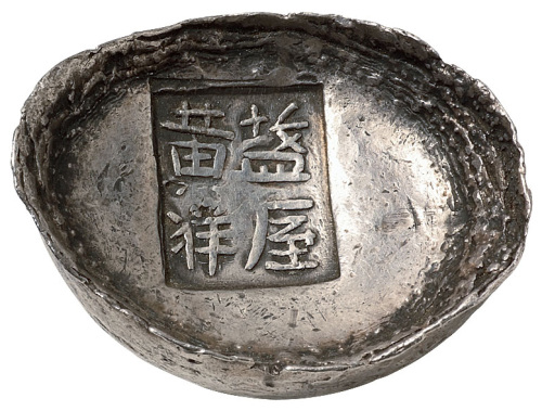 陕西“盩厔 黄祥”四两槽锭一枚，重量：156.9克，铭文少见