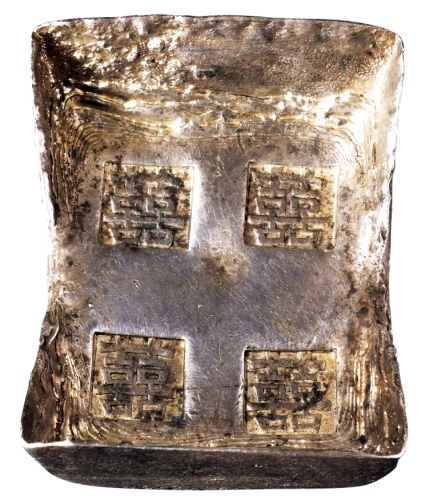 清末民初江西“囍”字四戳十两吉语方锭一枚，重量：348克，保存极好