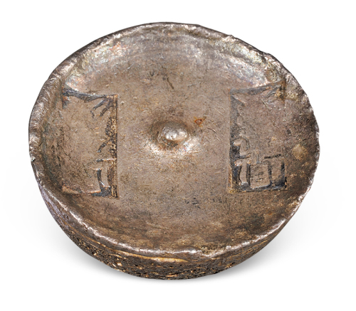 清代浙江“鼎庆 鼎庆”五两圆锭一枚，重量：165.9克，极美品